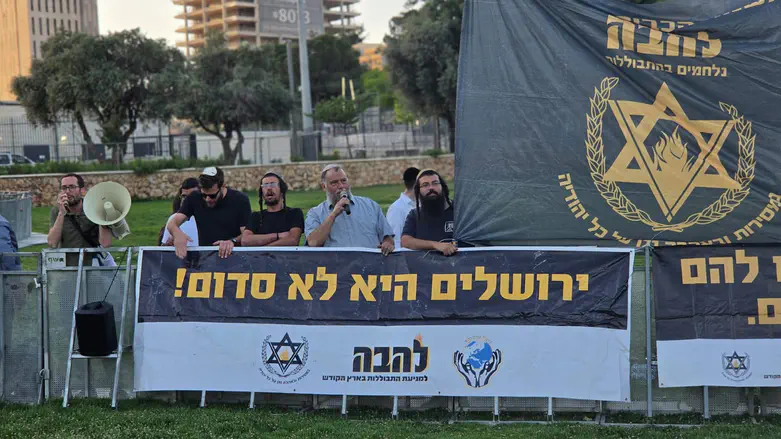 עשרות מחו: ירושלים היא לא סדום