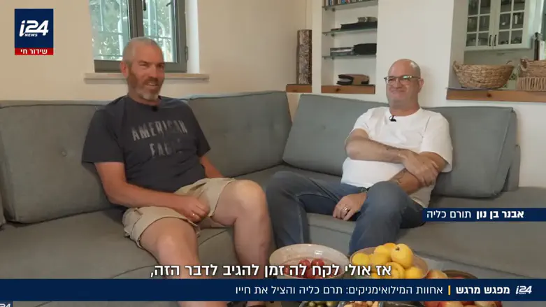 אבנר תרם כליה לטל - והציל את חייו
