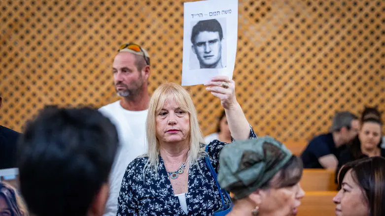 Yonatan Sindel/Flash90 Israel sues convicted terrorists for 1984 kidnapping and murder
