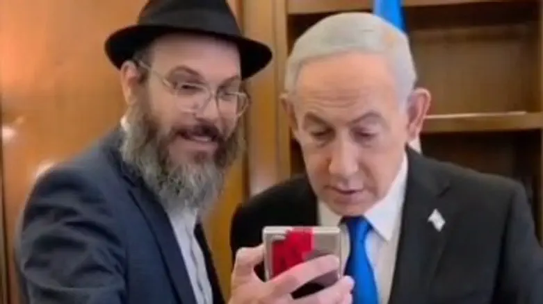 צילום: ללא קרדיט Netanyahu surprised by 38-year-old video