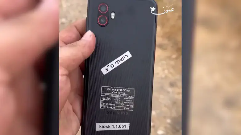 צילום: ללר سوريون يعثرون على جهاز للجيش