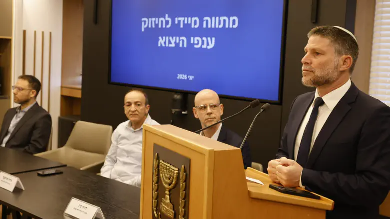 צילום: משרד האוצר הבשורה הכלכלית שמפתיעה את האוצר
