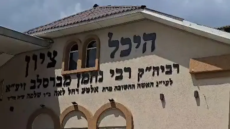 Press Release Underground chamber discovered in Uman