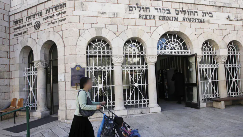 Miriam Alster/FLASH90 Power struggle over historic Jerusalem gospital