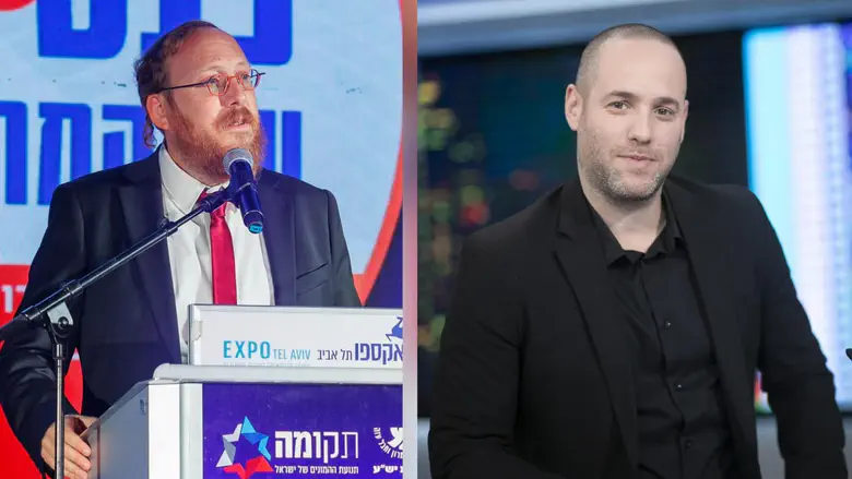 השבוע באקספו: ועידת הימין הישראלי
