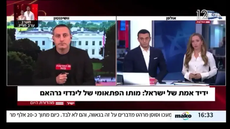 צפו: ברק רביד נפרד בכאב מלינדזי גרהאם