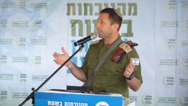 צילום: איגוד החוות האלוף בלוט: החוות מחזקות את הביטחון