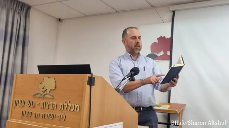 Courtesy For Tanakh will go forth from Gush Etzion...