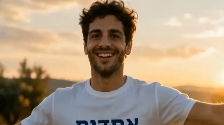 צילום: ללא קרדיט אחרי הסערה: הליכוד בסרטון נוסף