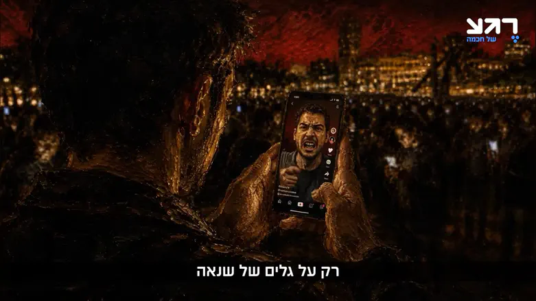 אגדת בחירות | מנבואת חורבן לתיקון