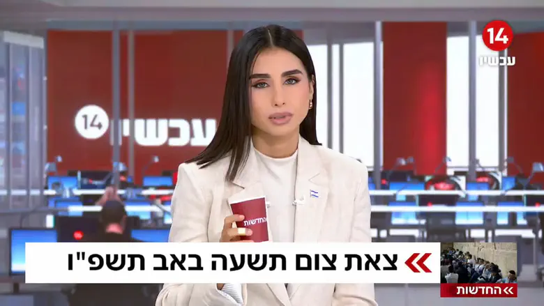 מגי טביבי שברה את הצום בשידור והעבירה מסר