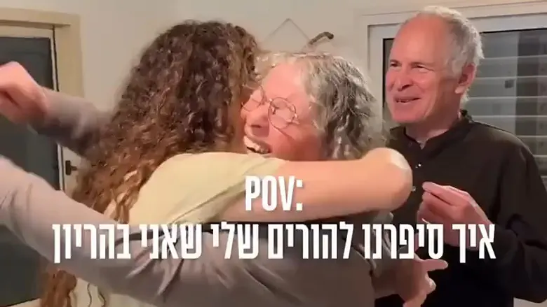 Screenshot Former hostages discover they are going to be grandparents