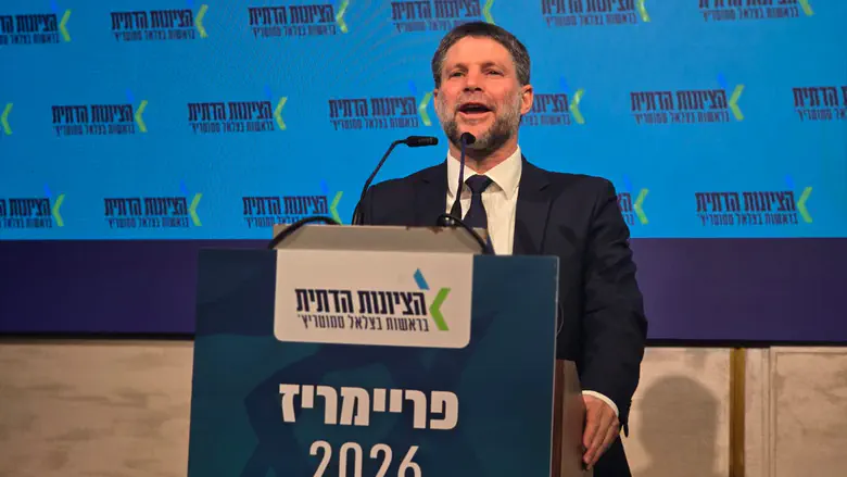 צילום: דוברות אלה תוצאות הפריימריז במפלגת הציונות הדתית