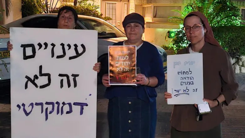 מחאה מול חוג בית של יורם כהן