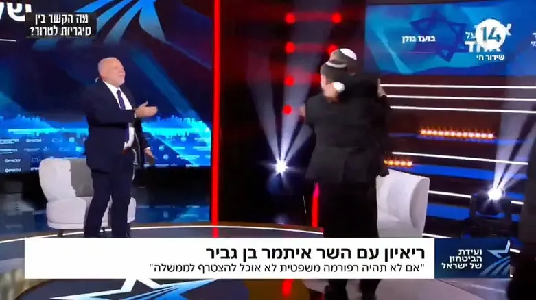 Ben Gvir and Smotrich embrace on stage