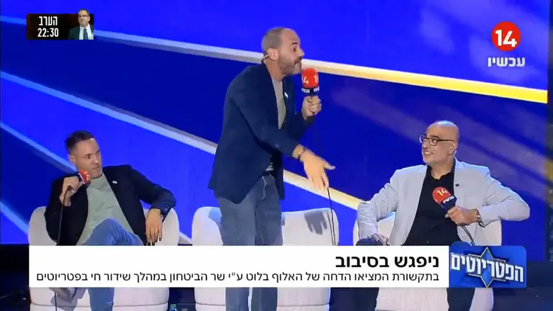 מהומה באולפן: ינון מגל ניסה להשתלט על העימות הסוער