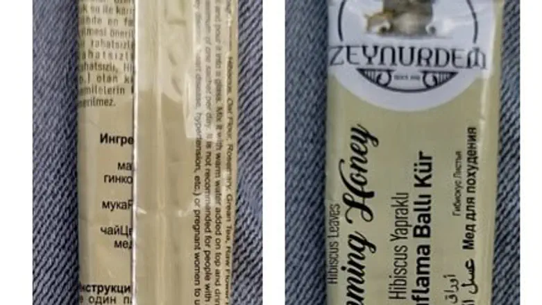 צילום: משרד הבריאות האזהרה הדרמטית של משרד הבריאות