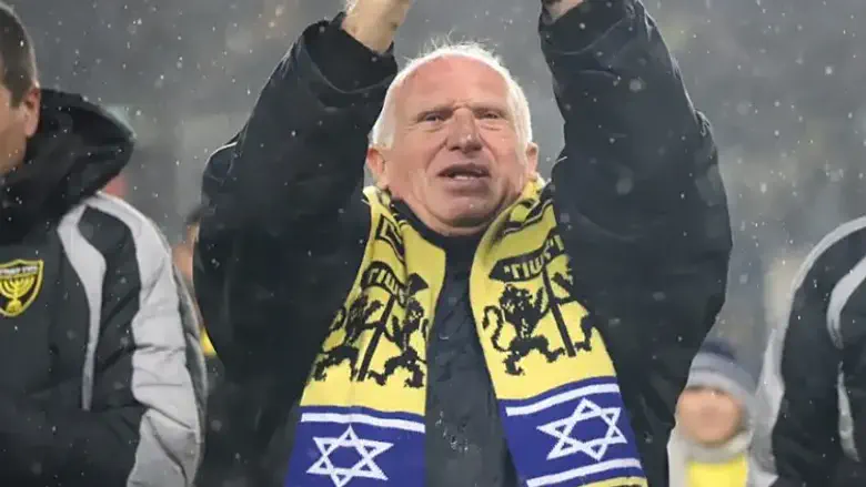אבל בבית"ר ירושלים