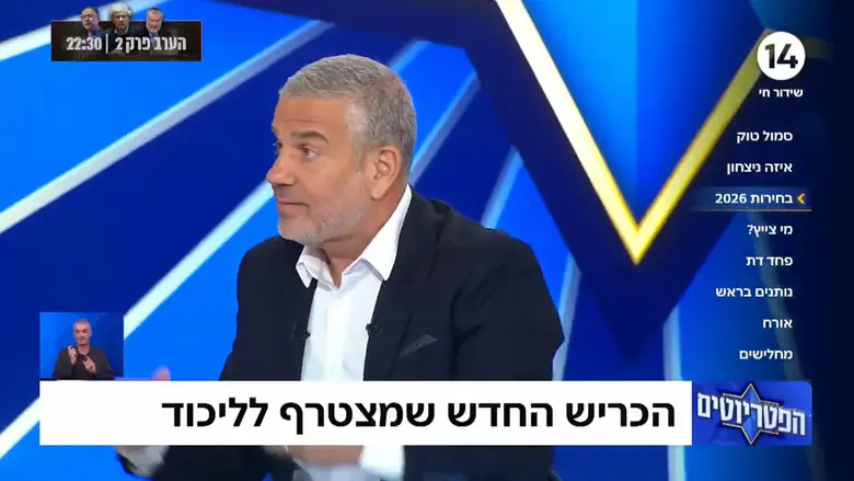 ינון מגל לאבי שושן: „הדעה שלך הזויה”