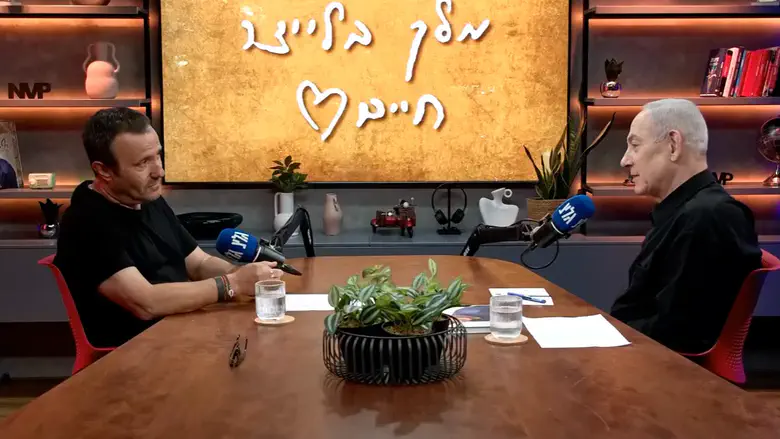 גלי צה"ל Книга, соединившая Йони Нетаньяху и Рифа Харуша