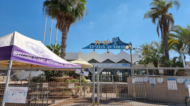Arutz Sheva Chairs fly as massive brawl erupts at Israeli water park
