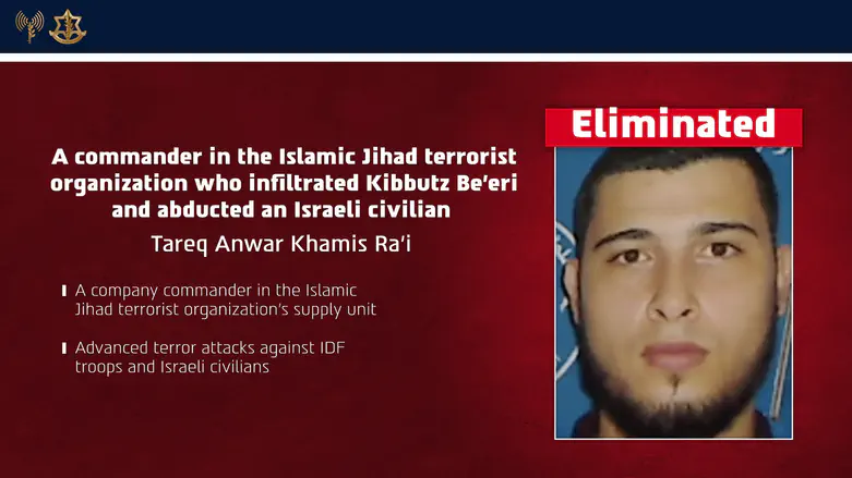 IDF kills Islamic Jihad commander involved in Oct. 7 abduction