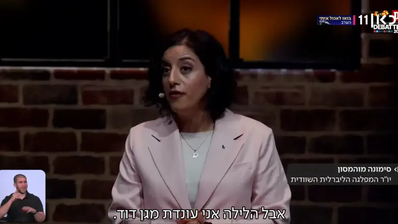 צילום: באדיבות כאן חדשות שרה מוסלמית משוודיה יצאה נגד אנטישמיות