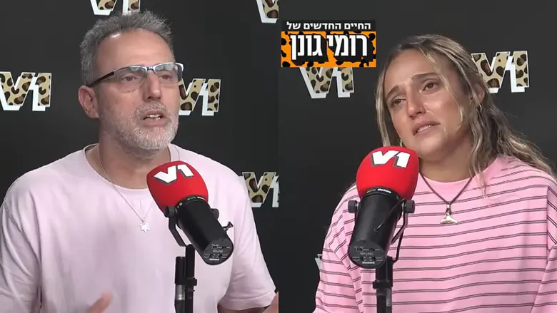 איתן גונן לרומי: „הרגשתי שנכשלתי”