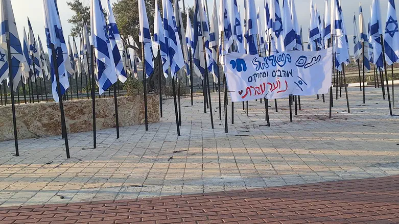 צילום: בנימין На площади Раваби - десятки новых израильских флагов