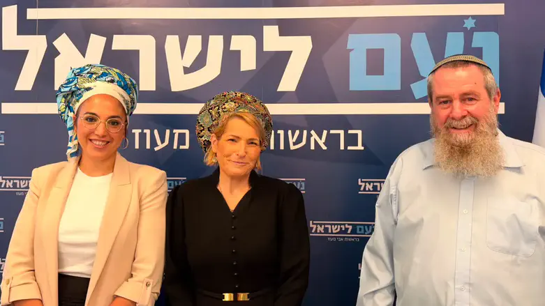 צילום: נעם לישראל מצטרפת מפתיעה לאבי מעוז
