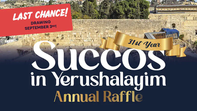 Win Sukkot in Jerusalem with your family
