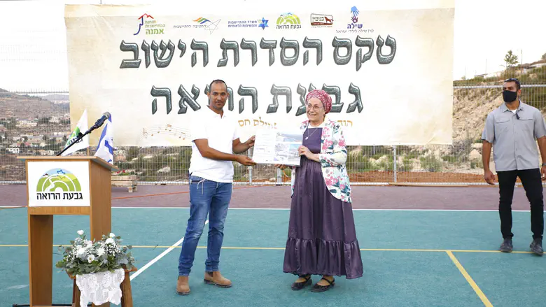 אחרי שנים של מאבק: בגבעת הרואה חגגו את הסדרת היישוב וחנוכת מגרש ספורט