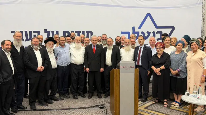 Maaleh Netanyahu's ultimatum to the small parties