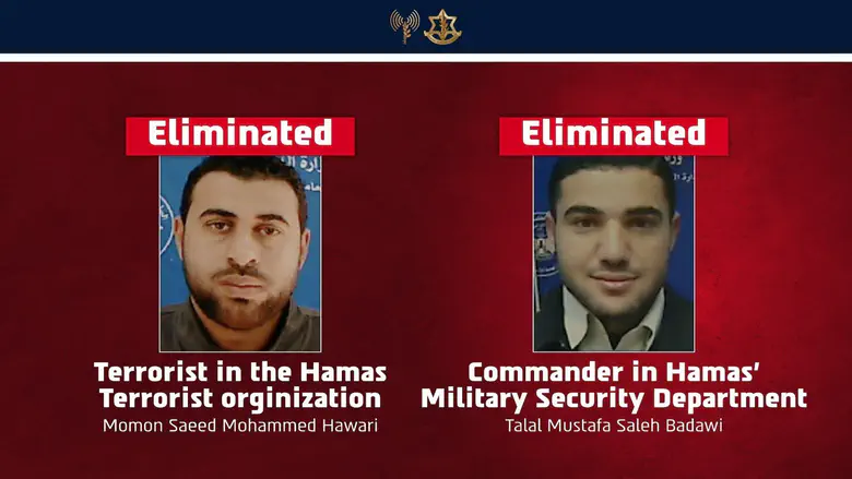 IDF eliminates senior Hamas security commander in Gaza