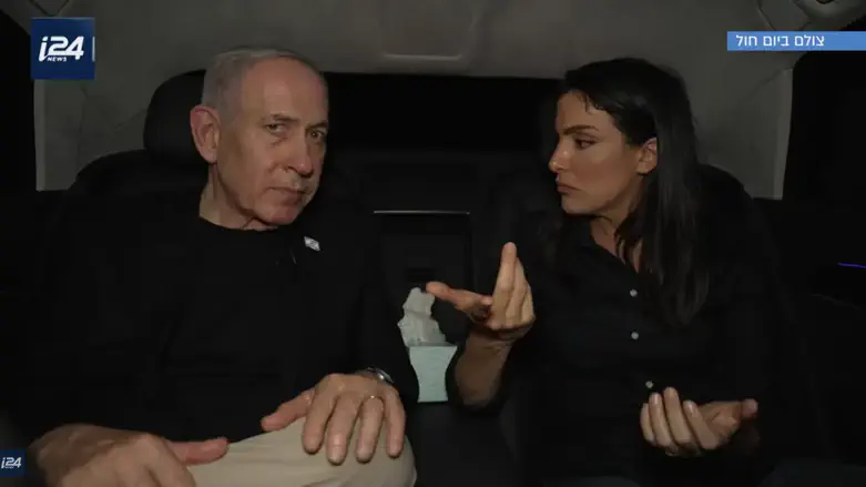 צילום: i24NEWS נוה דורמי התלוותה ליום עבודה של נתניהו