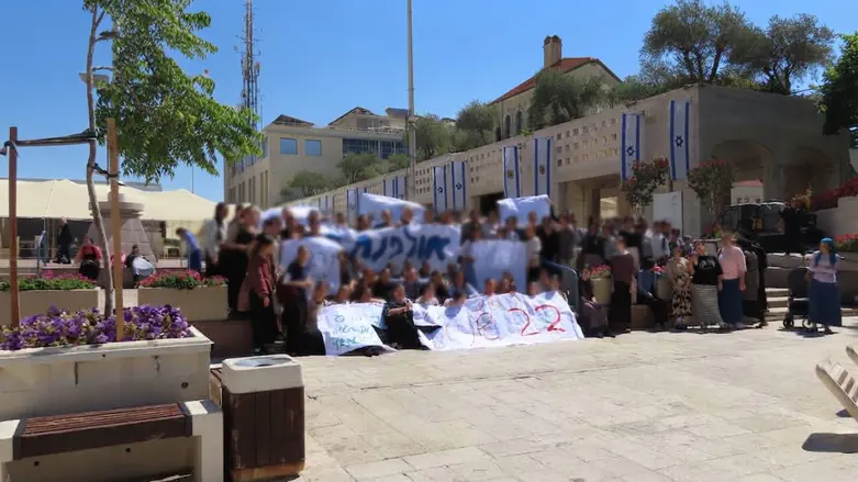 צילום: ללא אולפנת תהילה במחאה מול עיריית ירושלים