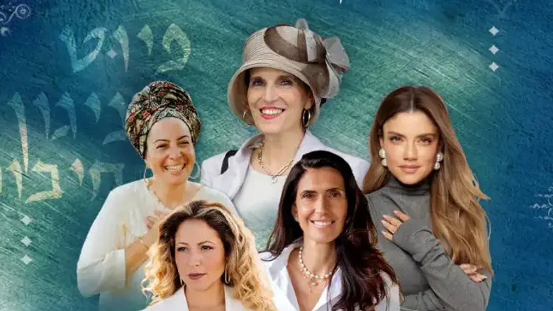 תפילת הלב: ערב סליחות מיוחד לנשים
