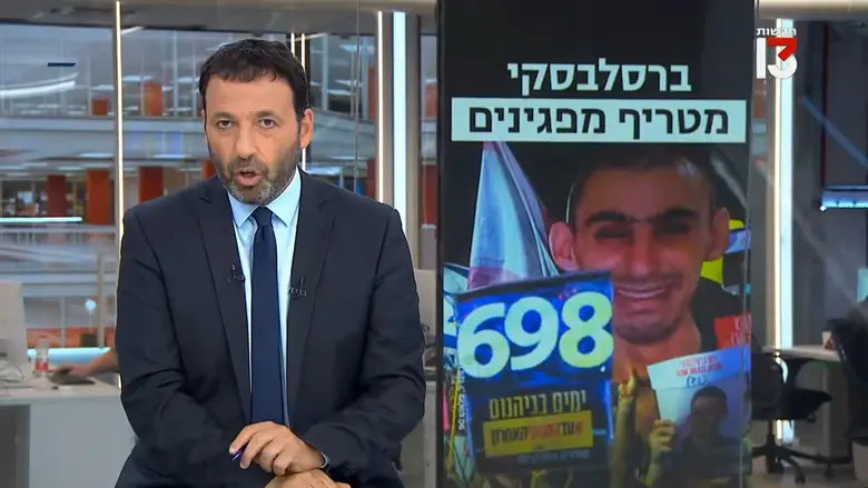 צילום: חדשות 13 «Враг Израиля, полный ноль»