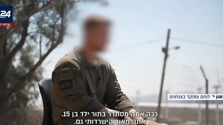 המסע של נער הרחוב שהפך לקצין מצטיין