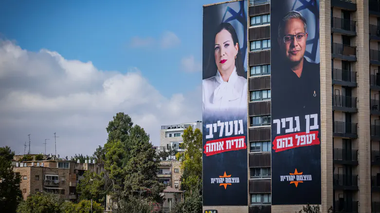 בן גביר דורש את הביטחון - וזה מצבו בסקר