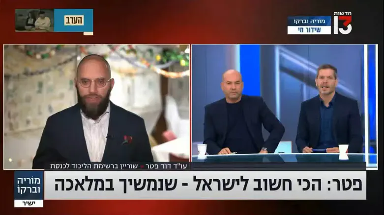 צילום: חדשות 13 אייל ברקוביץ' הוריד את דוד פטר מהשידור