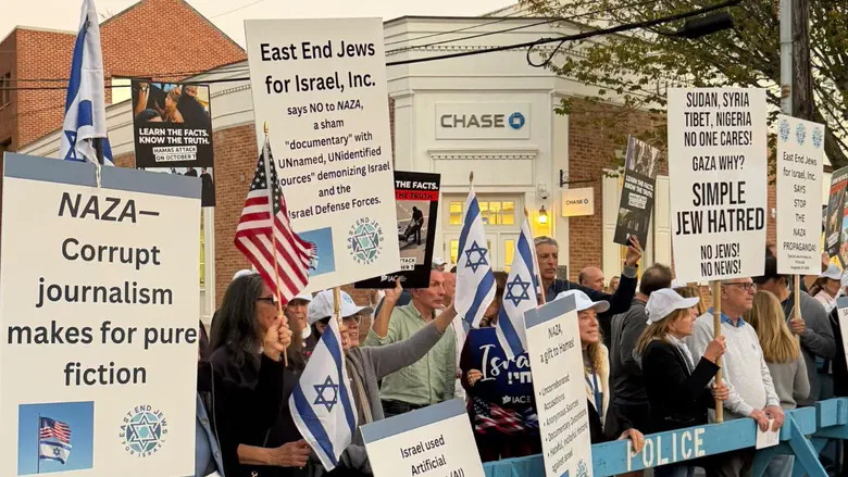 Protesters confront ‘NAZA’ screening in the Hamptons