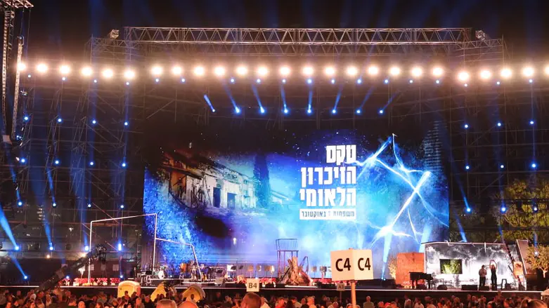 National October 7 families memorial ceremony