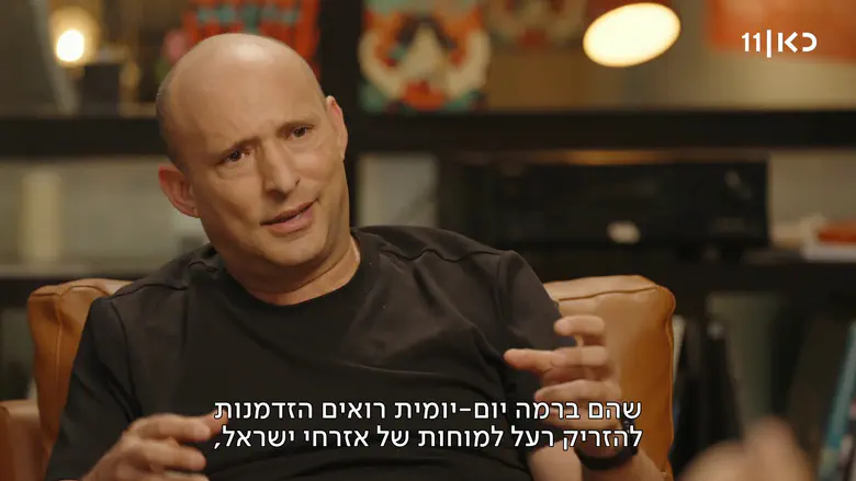 צילום: כאן 11 בנט על יאיר נתניהו: "אדם בזוי"