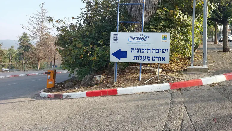 צילום: שרה יחימוביץ/TPS Новые подробности и первые результаты расследования