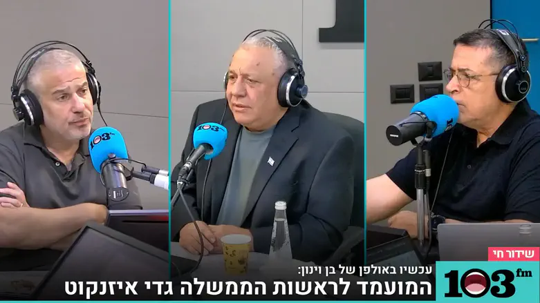 Courtesy of 103FM Heated on-air clash between Yinon Magal and Gadi Eisenkot