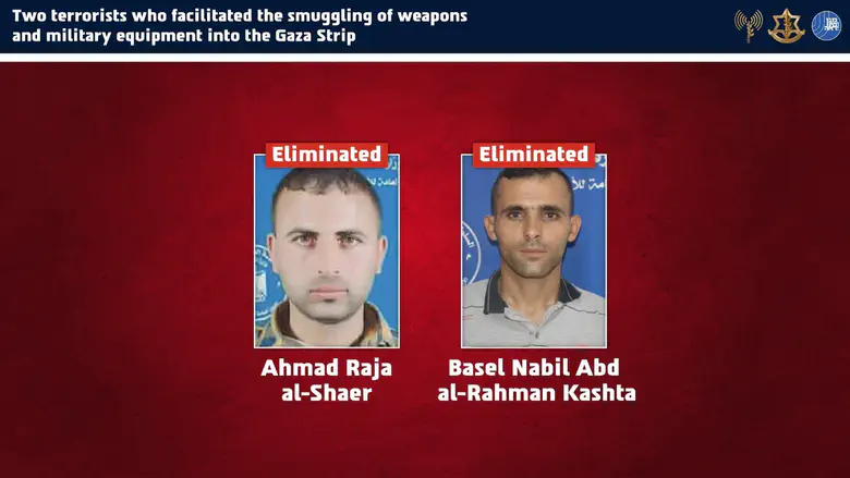 Two Gaza terrorists involved in weapons smuggling eliminated