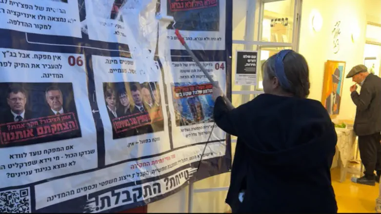 צילום: חזקי יותר מ־50 יצירות מחאה נגד בג"ץ בירושלים