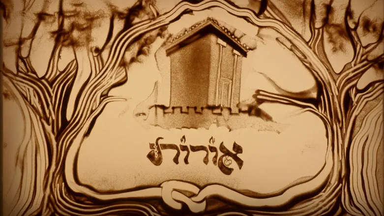 להקת „אורות” משחררת שיר חדש על נבואת האחדות