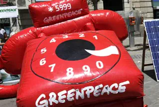 צילום: פלאש 90 מספרי הטלפון ש"עובדים" על כולנו